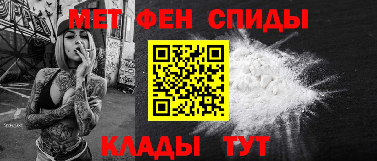 АМФЕТАМИН  Вход с VPN  АМФЕТАМИН  Ногинск  Амфетамин 97% 