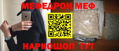 сатива Славянск-на-Кубани