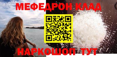 гашик Ставрополь