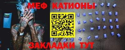 сатива Славянск-на-Кубани