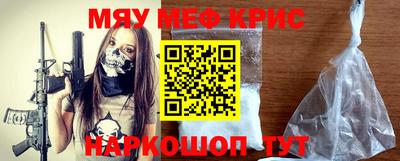 ALPHA-PVP Славгород