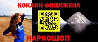 мяу мяу кристалл Старая Купавна