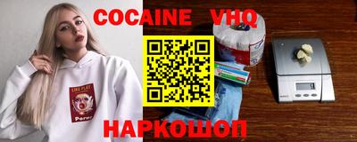 мефедрон мука Сланцы
