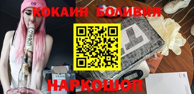 мефедрон мука Сланцы