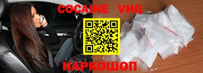 мефедрон мука Сланцы