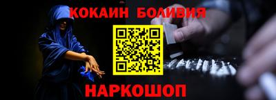 мефедрон мука Сланцы