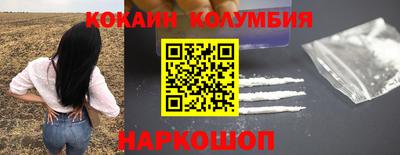 сатива Славянск-на-Кубани