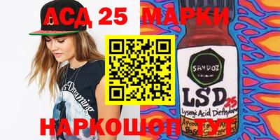 гашик Ставрополь