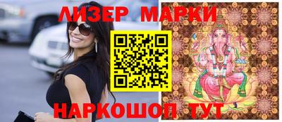 ALPHA-PVP Славгород