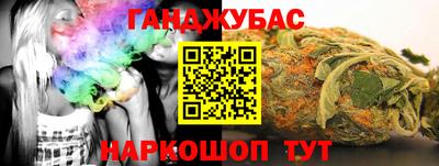 ALPHA-PVP Славгород