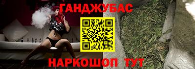 мяу мяу кристалл Старая Купавна