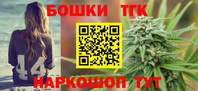 мяу мяу кристалл Старая Купавна