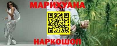 мефедрон мука Сланцы