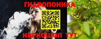 сатива Славянск-на-Кубани