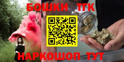 гашик Ставрополь