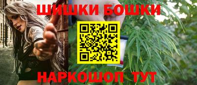 мефедрон мука Сланцы
