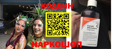 сатива Славянск-на-Кубани
