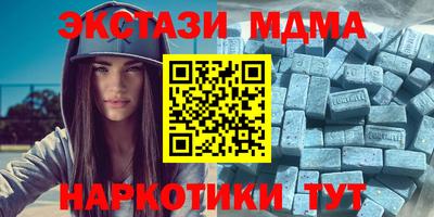 сатива Славянск-на-Кубани