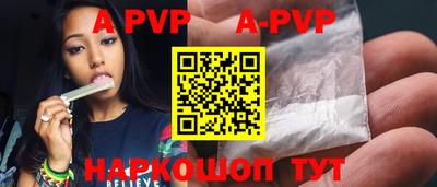 ALPHA-PVP Славгород