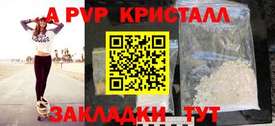 сатива Славянск-на-Кубани