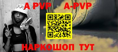 ALPHA-PVP Славгород