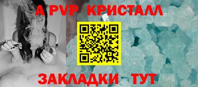 мефедрон мука Сланцы