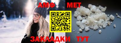 сатива Славянск-на-Кубани