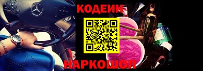 мефедрон мука Сланцы