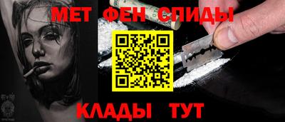 мефедрон мука Сланцы