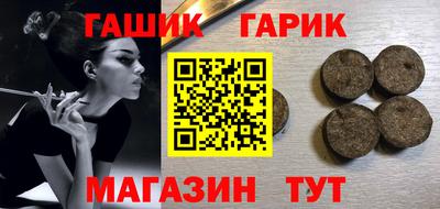 сатива Славянск-на-Кубани