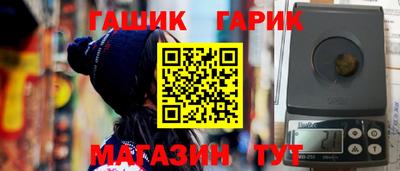 сатива Славянск-на-Кубани