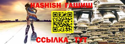 сатива Славянск-на-Кубани