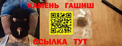 ALPHA-PVP Славгород
