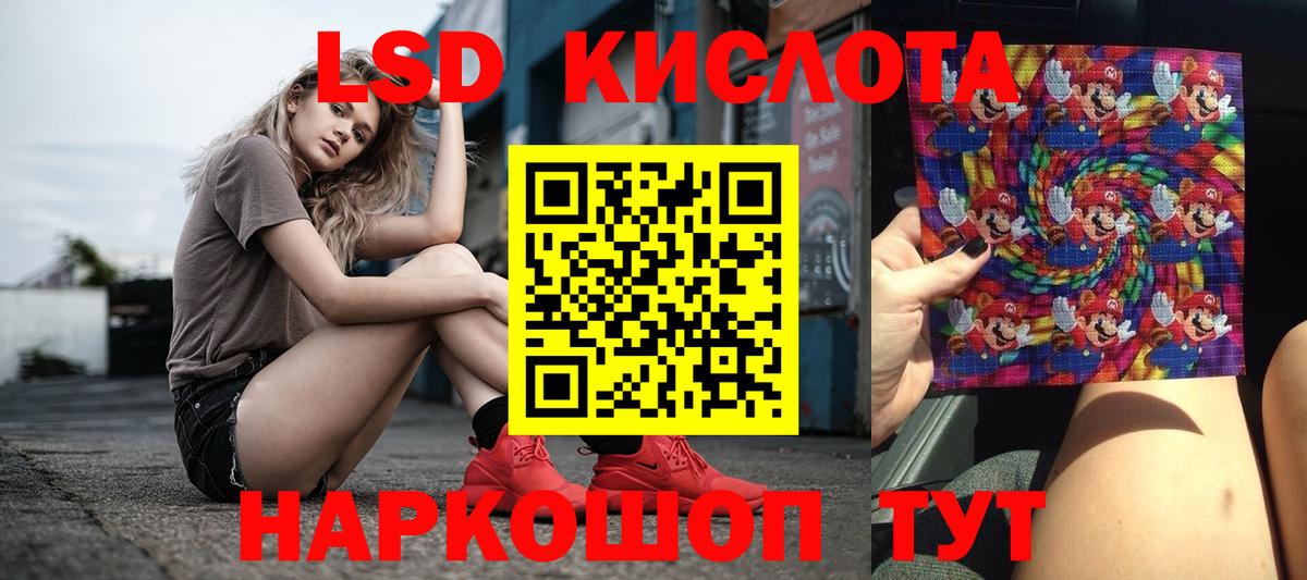 Лсд 25 экстази ecstasy  ЛСД экстази  Ногинск  ЛСД экстази кислота  Вход с VPN 