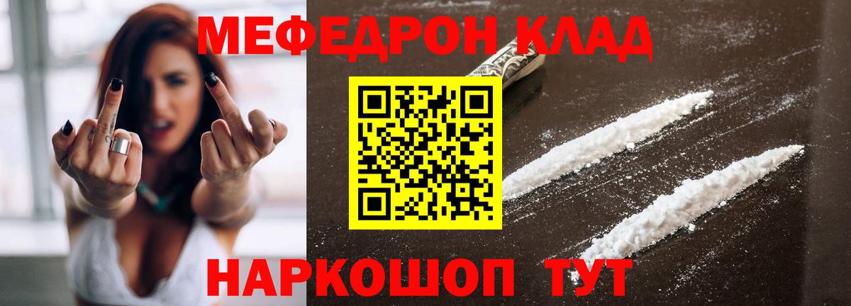 МЯУ-МЯУ 4 MMC  Вход с VPN  Ногинск 