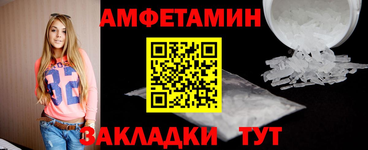 Метамфетамин Methamphetamine  Вход с VPN  Ногинск  Метамфетамин Methamphetamine 