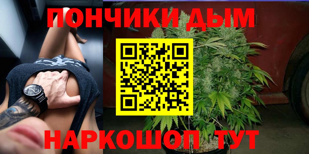 Ногинск  Шишки марихуана MAZAR  Бошки Шишки сатива  Конопля гибрид  Вход с VPN  Канабис AK-47 