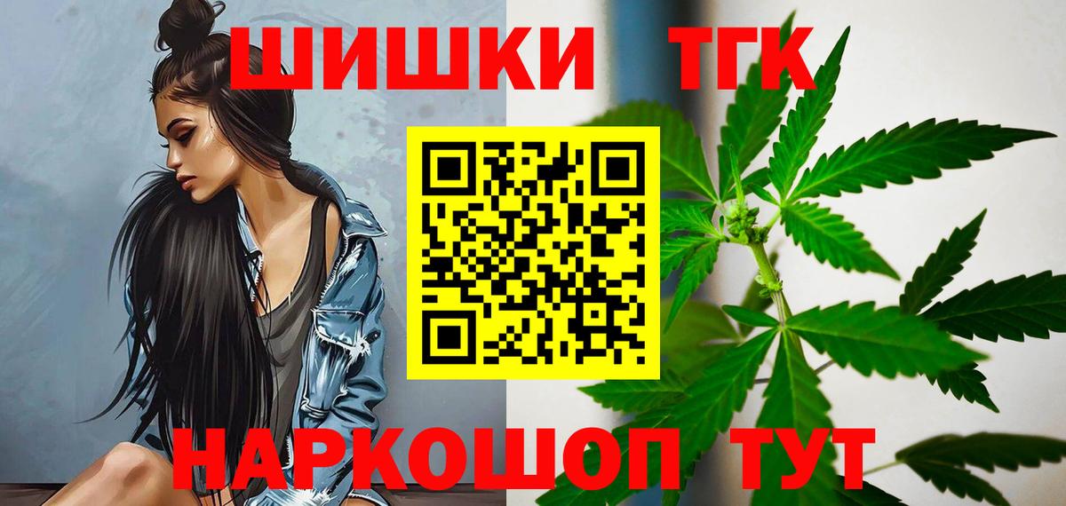 МАРИХУАНА SATIVA & INDICA Ногинск